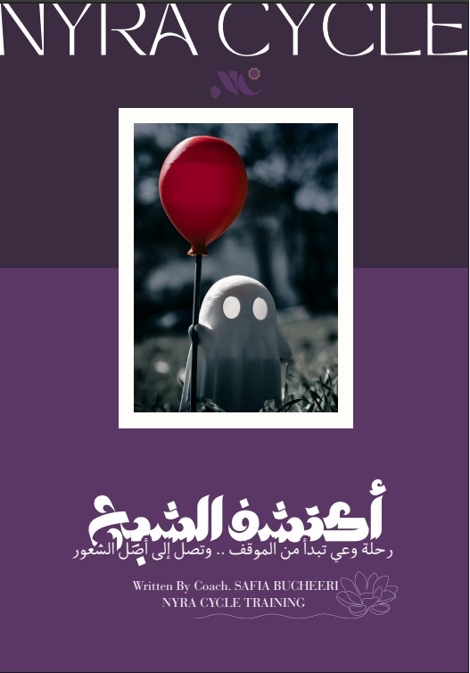 ebook-thumbnail